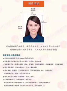 广州送签俄罗斯90天单次商务签证 广东领区稳定出签，材料简化高效办理